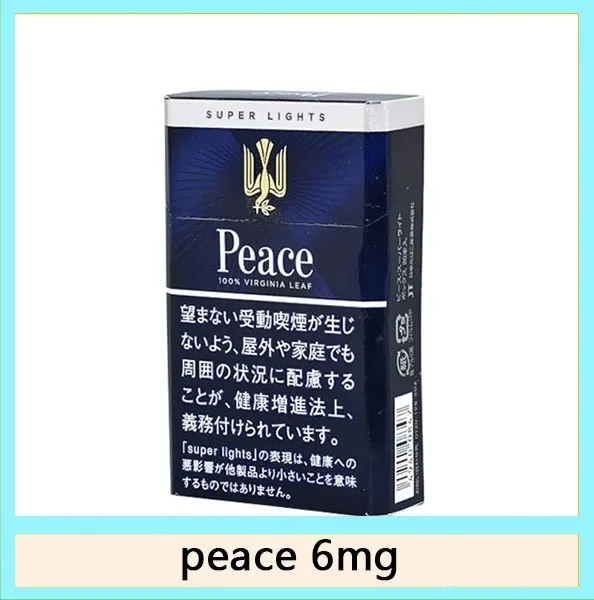 Peace和平香煙6mg日本本土免稅香港現貨