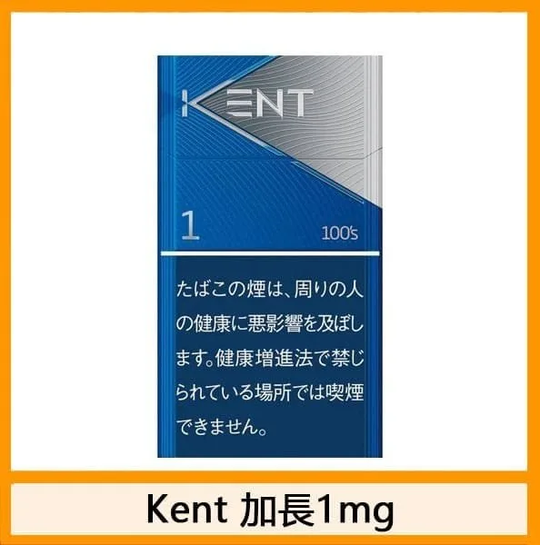Kent健牌香煙9mg日本本土免稅香港現貨 - Image 4
