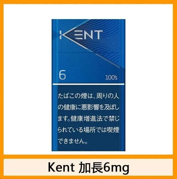 Kent健牌香煙9mg日本本土免稅香港現貨 - Image 2
