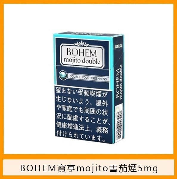 BOHEM寶亨mojito莫吉托雪茄香煙1mg日本本土免稅香港現貨 - Image 2