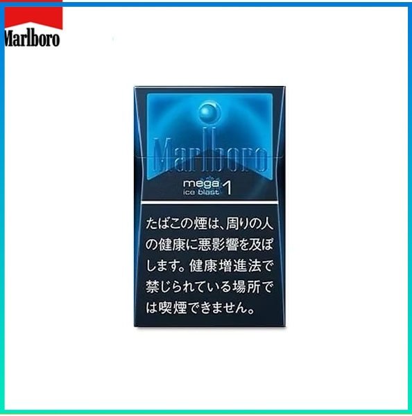 Marlboro萬寶路香煙黑冰1mg