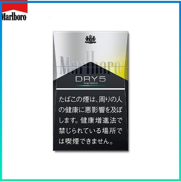 Marlboro萬寶路香煙DRY柑橘爆珠5mg