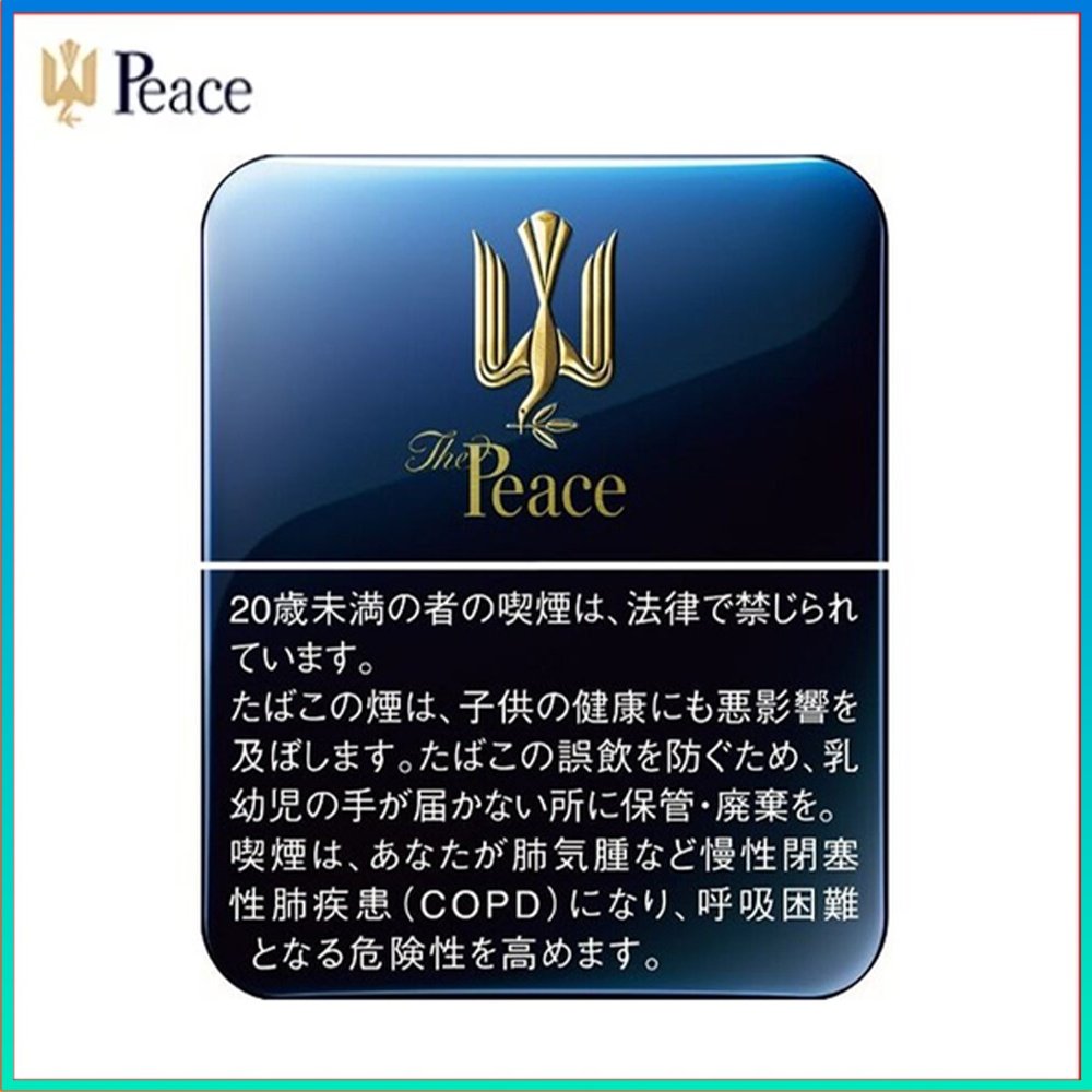 PEACE鐵盒 Peace和平鐵盒香煙10mg